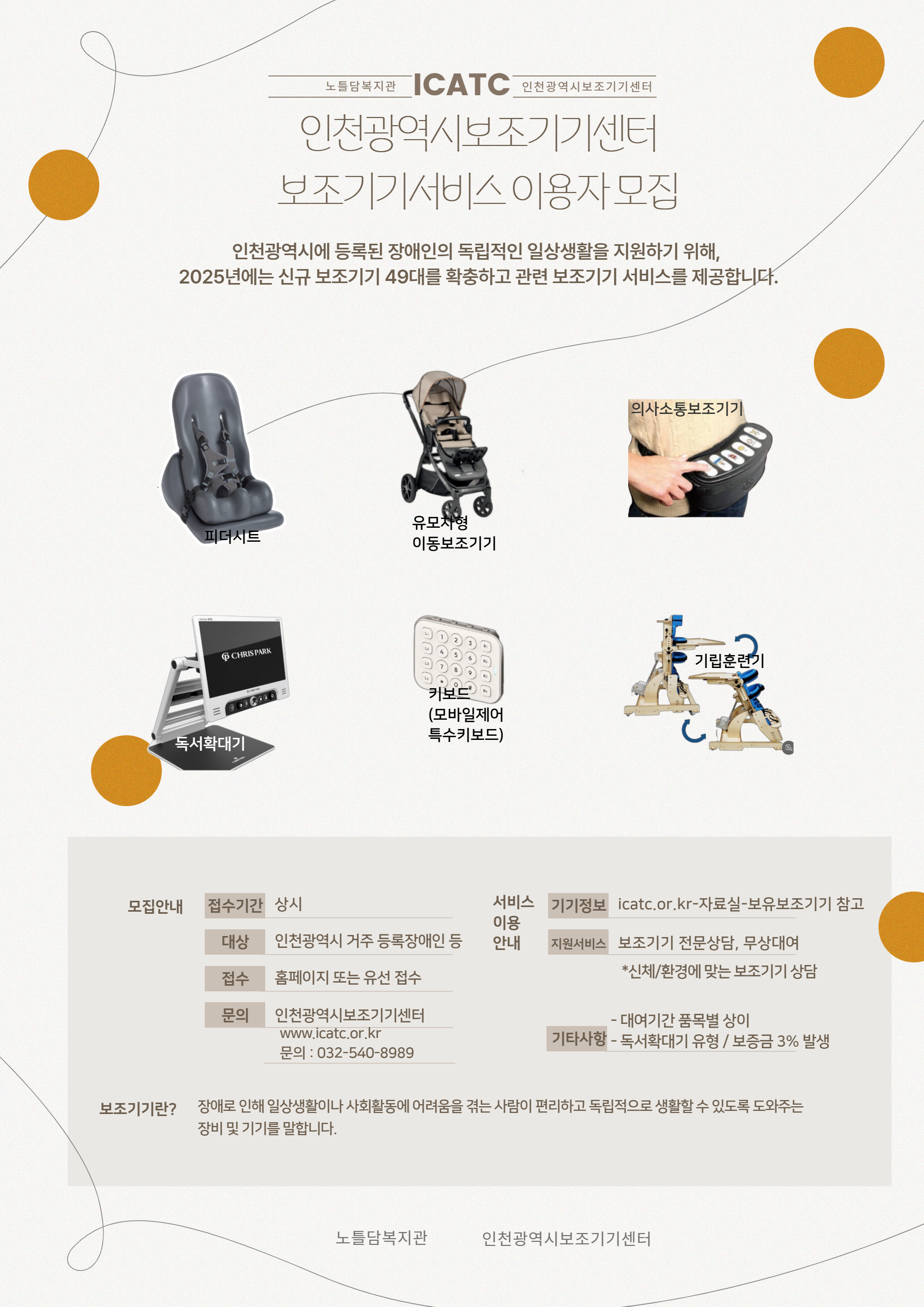 92659fc3a5903f97240fb528359b8730_1764292221_1085.png 92659fc3a5903f97240fb528359b8730_1764292