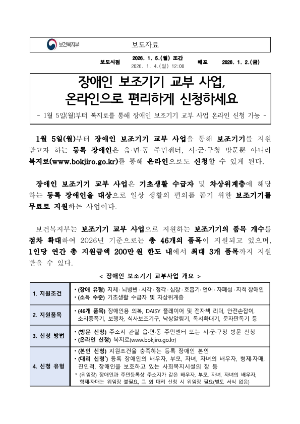 0dbfbb5619d203876f9de812e73e29d3_1767752