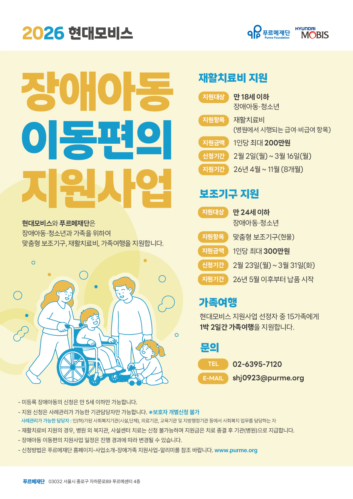 a5221b864c07f7629a056f4476de2683_1771828