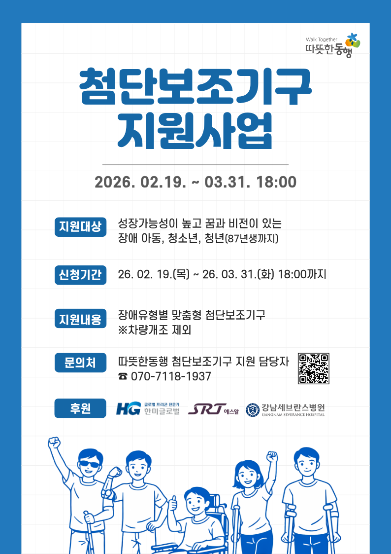 eb8b2d3c31ba864848539f06569b00d7_1771898