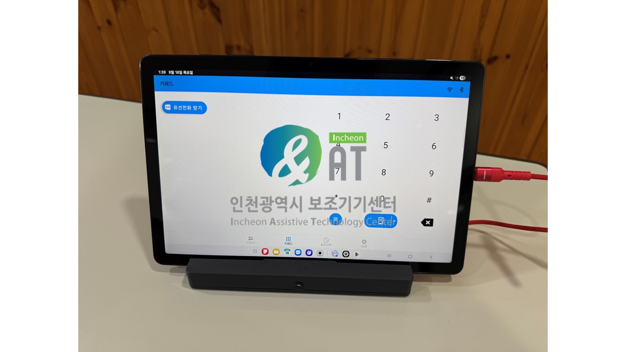 슬라이드2.JPG
